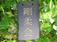 Welsh Slate Japanese Kanji Sign